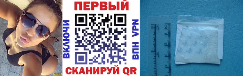 АМФ 98%  KRAKEN ССЫЛКА  площадка клад  купить  сайты  Долгопрудный 