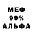 Метадон мёд Jane Ogv