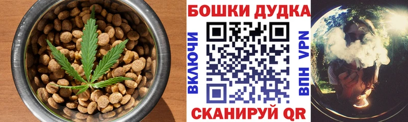 закладки  Долгопрудный  Canna-Cookies конопля 