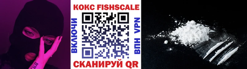 Cocaine 97%  ОМГ ОМГ как войти  Долгопрудный 