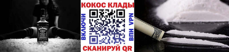 Кокаин Перу Долгопрудный