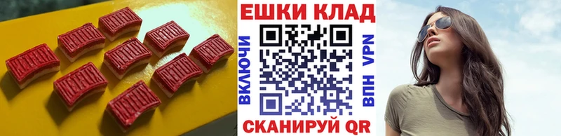 продажа наркотиков  Долгопрудный  Экстази 99% 