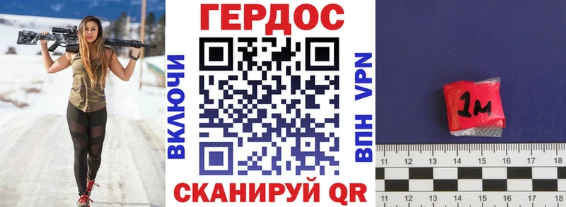 купить   Долгопрудный  mega ТОР  Героин белый 