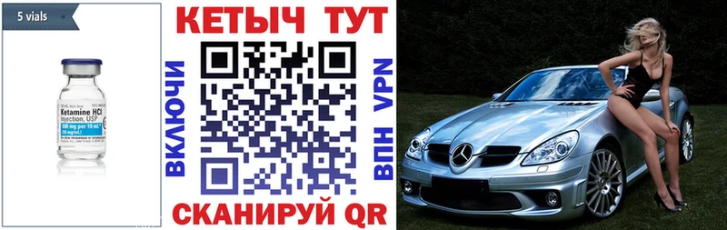 КЕТАМИН VHQ  Долгопрудный 