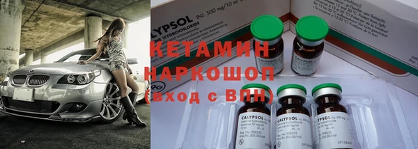 синтетический гашиш Вязники