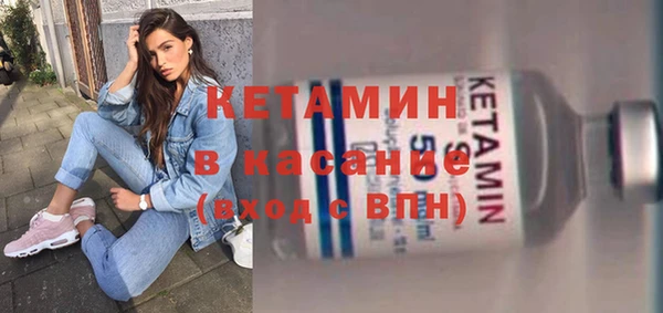 спайс Володарск