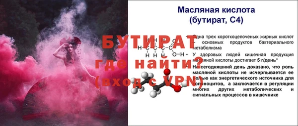 мефедрон Верхнеуральск
