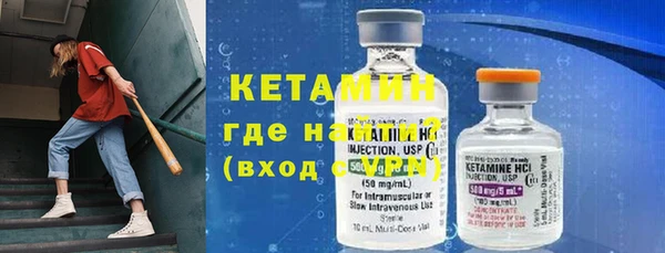 хмурый Волосово
