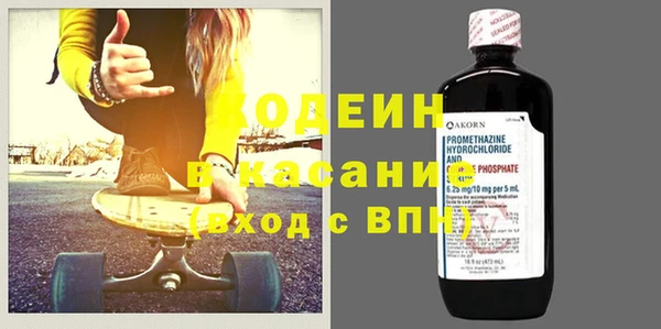 стаф Волоколамск