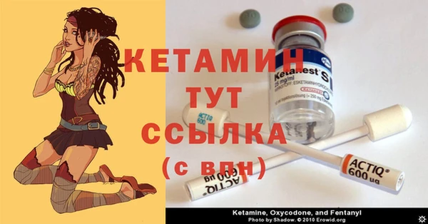 спайс Володарск