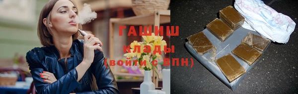 хмурый Волосово