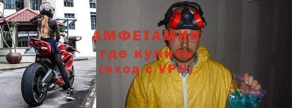 спайс Володарск