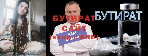 стаф Волоколамск