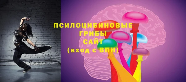 спайс Володарск