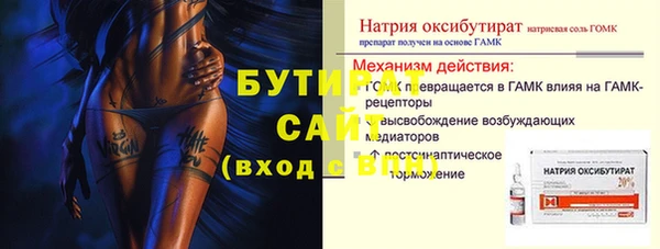 мефедрон Верхний Тагил