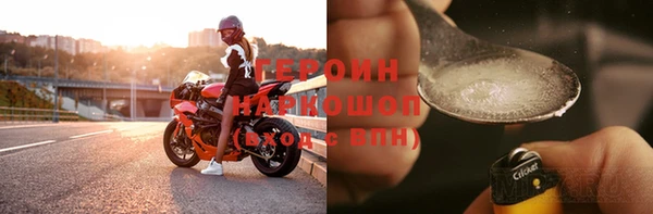 спайс Володарск