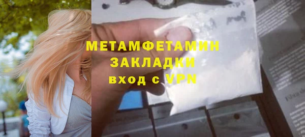 спайс Володарск