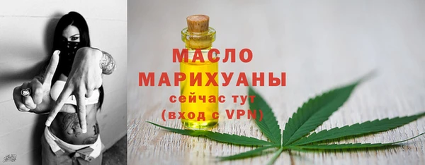 хмурый Волосово