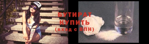 стаф Волоколамск