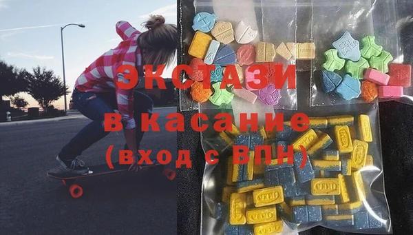 спайс Володарск