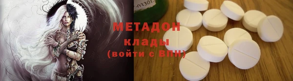 метамфетамин Верея