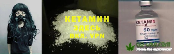 хмурый Волосово