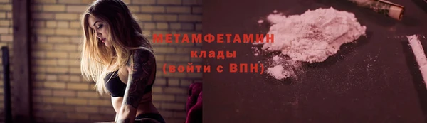 спайс Володарск