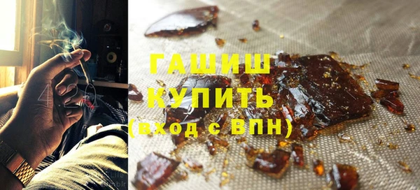 стаф Волоколамск