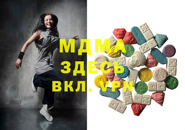 каннабис Вязьма