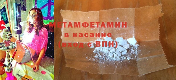 спайс Володарск