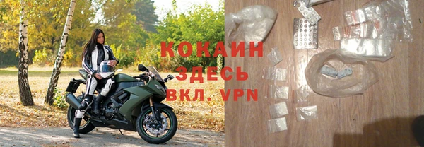 хмурый Волосово