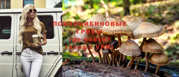 синтетический гашиш Вязники