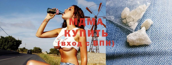 каннабис Вязьма