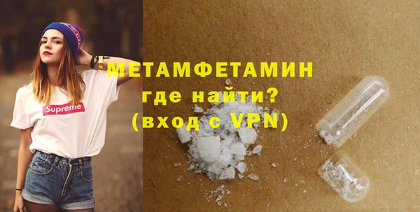 хмурый Волосово