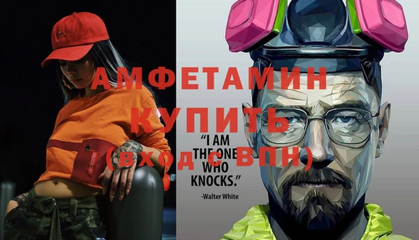 спайс Володарск