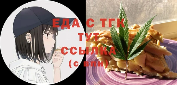 каннабис Вязьма