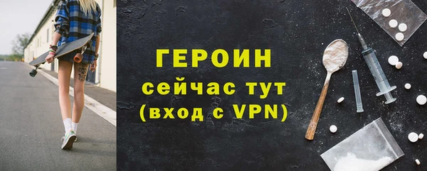 хмурый Волосово