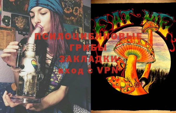 синтетический гашиш Вязники
