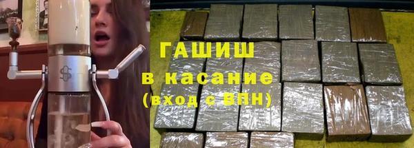синтетический гашиш Вязники