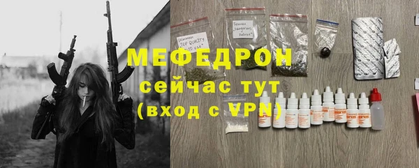 каннабис Вязьма
