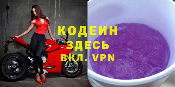 хмурый Волосово