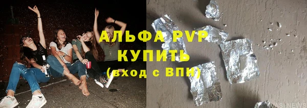 стаф Волоколамск