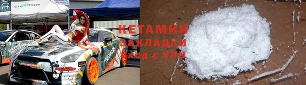 каннабис Вязьма