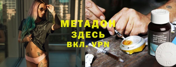 стаф Волоколамск