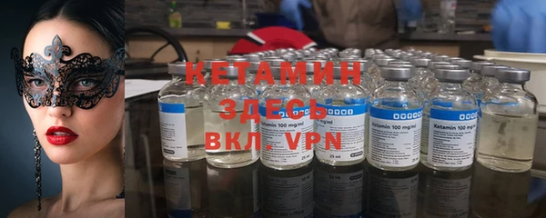 спайс Володарск