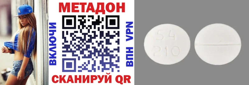 blacksprut сайт  Долгопрудный  МЕТАДОН мёд  цены  
