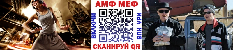 МЕГА tor Долгопрудный Метамфетамин винт